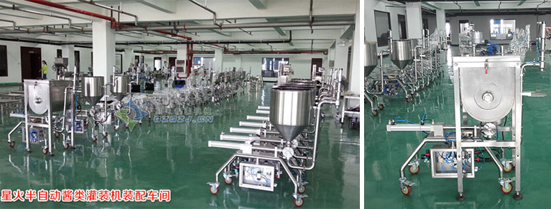 半自動醬狀灌裝機